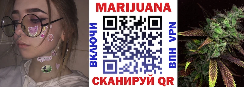 Шишки марихуана THC 21%  это состав  Няндома 